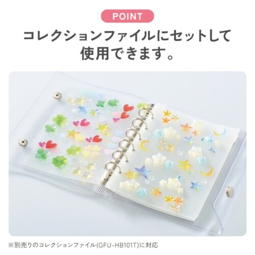 コレクションファイル クリアポケット