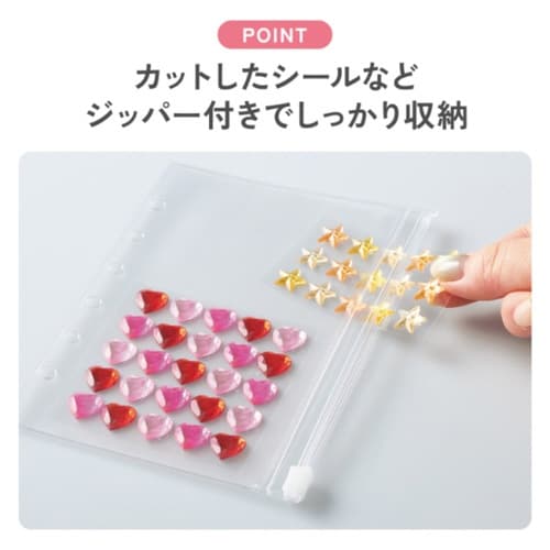 コレクションファイル ジッパー付きポケット
