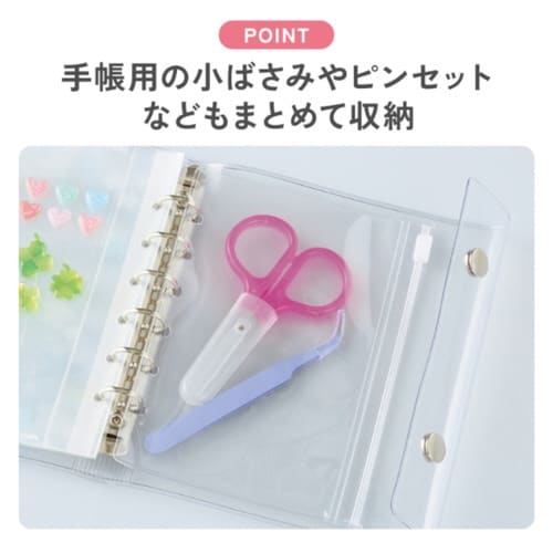 コレクションファイル ジッパー付きポケット