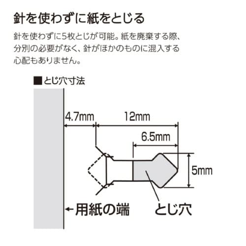 ハリナックス コンパクト・TM 黒