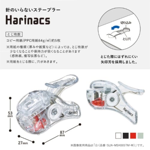 ハリナックス コンパクト・TM 黒