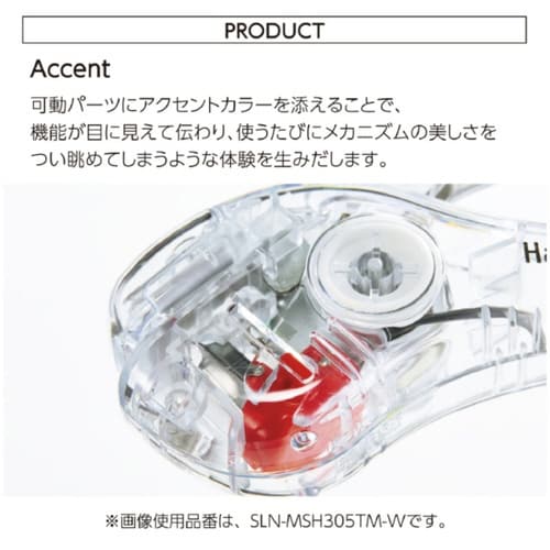 ハリナックス コンパクト・TM 緑