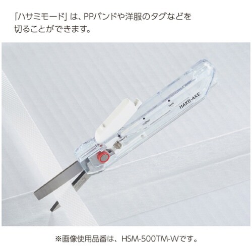 2Way携帯ハサミハコアケスタンダード刃・TM 緑