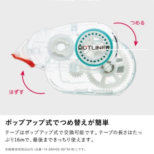 テープのり<ドットライナー>(本体・TM) 白×5
