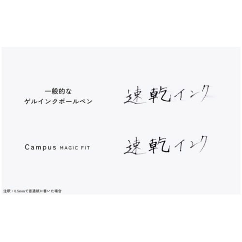 キャンパス マジックフィット ゲルペン05赤×10