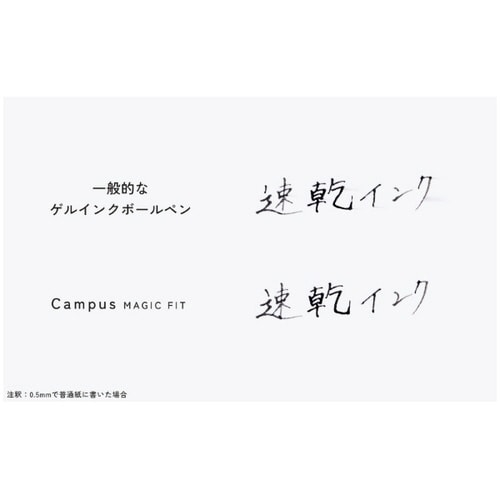 キャンパス MF ゲルペン05青1P×10