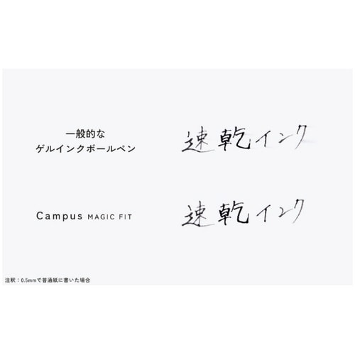 キャンパス MFライト ゲルペン05水色×10