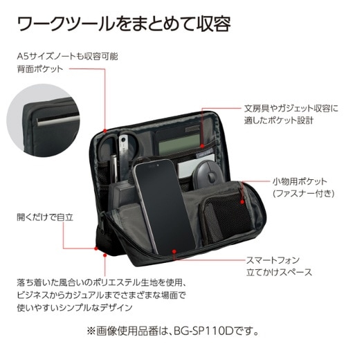 スタンドツールポーチ <ハコビズ2> ブラック