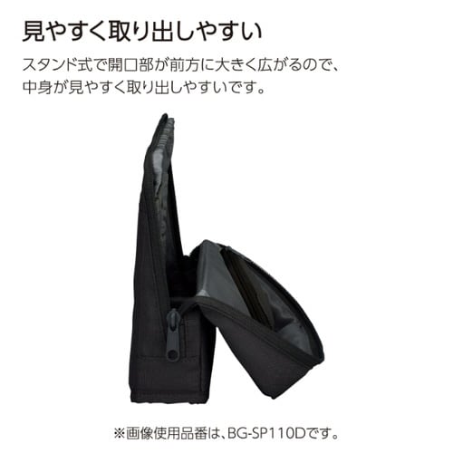 スタンドツールポーチ <ハコビズ2> ブラック