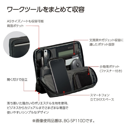 スタンドツールポーチ <ハコビズ2> グレー