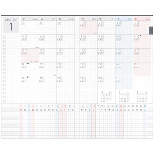 ジブン手帳Lite 2027ベージュ