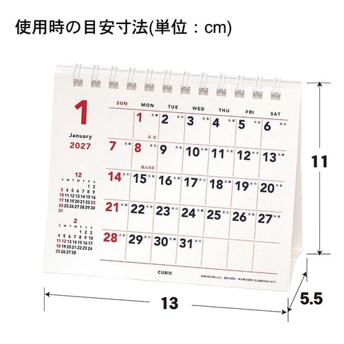ミニ横SPカレンダー 2027