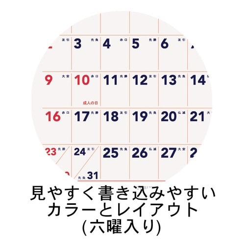 卓上カレンダー 3ヶ月カレンダー 2027