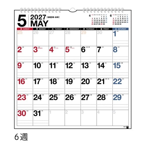 エコカレンダー壁掛B3変 2027 E52