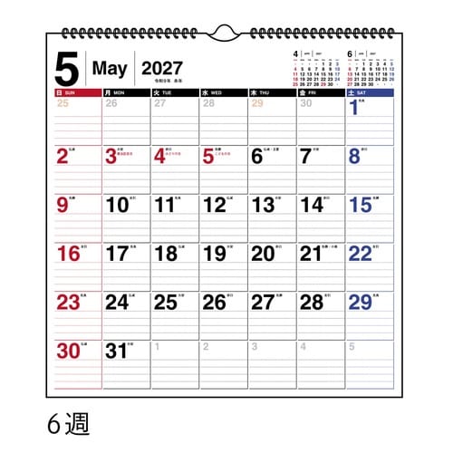 エコカレンダー壁掛B4変 2027 E78