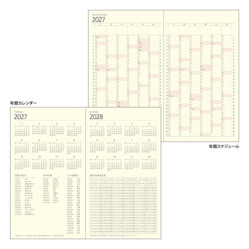 手帳 2027年 スリム マンスリー 花柄