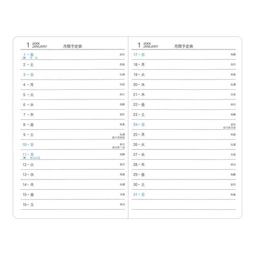 手帳 2027年 ウィークリー 黒