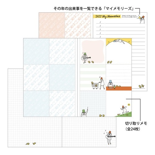 手帳 2027年 ウィークリー オジサン柄