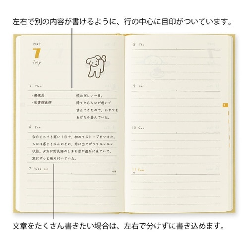 手帳 2027年 B6変形判 イヌ柄 黄色