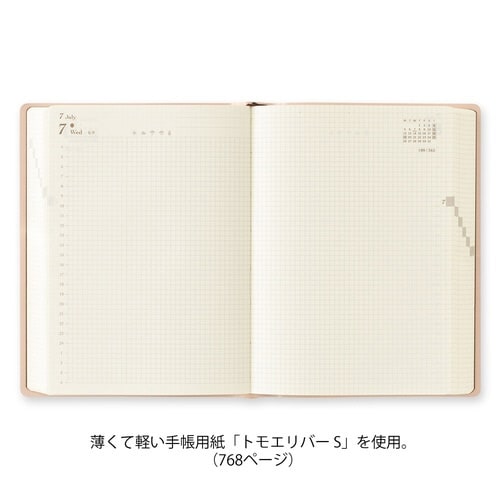 hibino 手帳 2027年ピンク