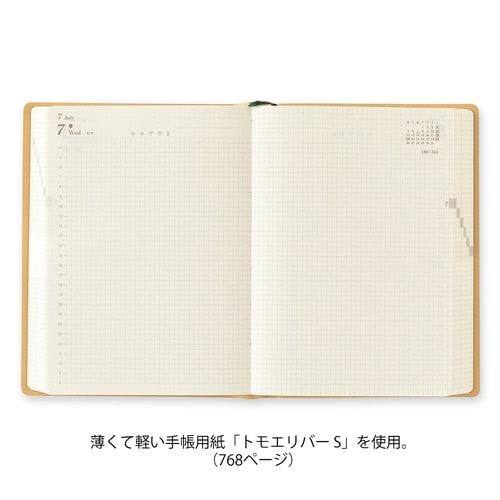 hibino 手帳 2027年キャメル