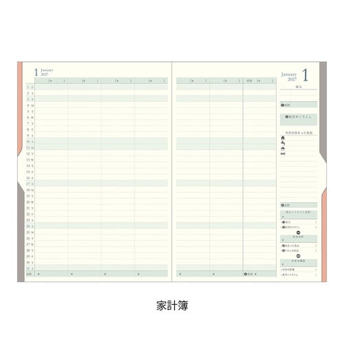 手帳 2027年 B6 マネー 薄緑