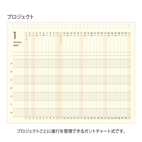 手帳 2027年 B6変形判 マンスリー 紺