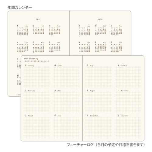 hibino 手帳 2027年ブルーグリーン