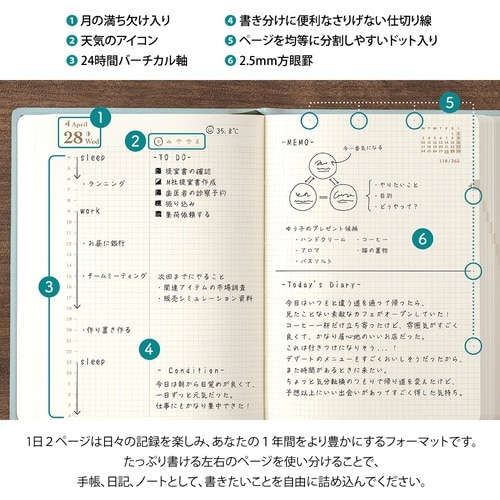hibino 手帳 2027年ブルーグリーン