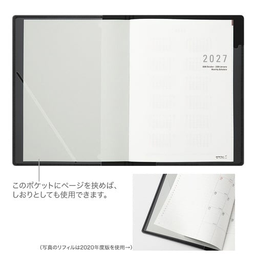 手帳 2027年 A5 マンスリー 黒