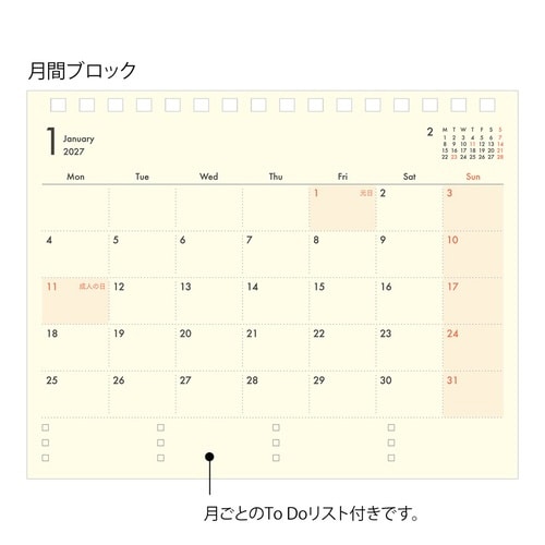 手帳 2027年 B6変形判 ベージュ