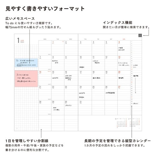 手帳 2027年 A4 マンスリー 黒