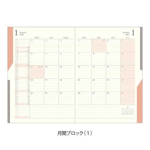 手帳 2027年 B6 マンスリー こげ茶