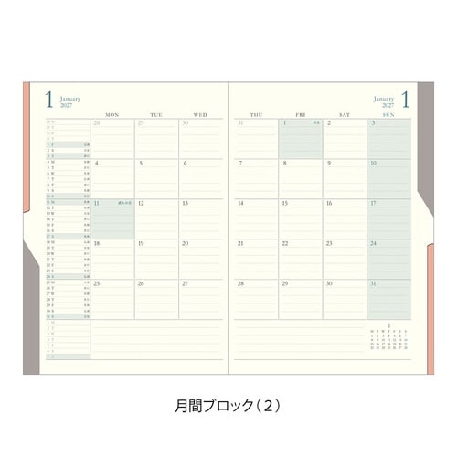 手帳 2027年 B6 マンスリー こげ茶