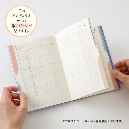 手帳 2027年 B6 マンスリー こげ茶