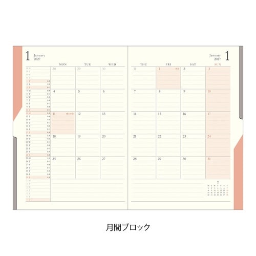 手帳 2027年 B6 進行 黄土色
