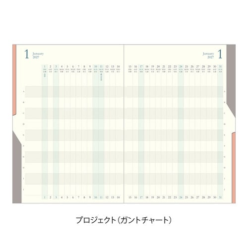 手帳 2027年 B6 進行 黄土色