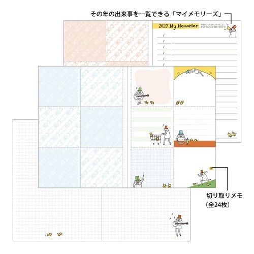 手帳 2027年 A6 マンスリー オジサン柄