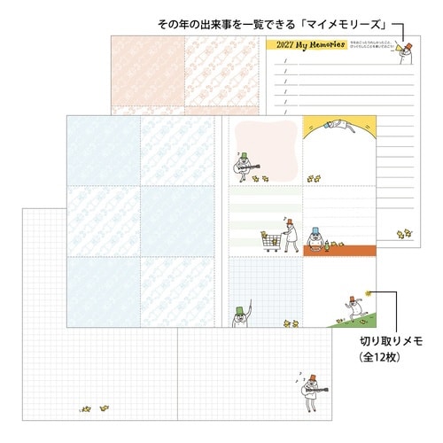 手帳 2027年 A6 オジサン柄