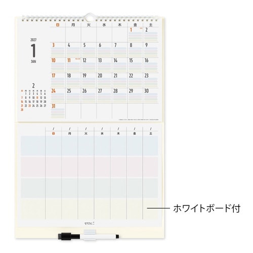 2027年 ホワイトボードカレンダー M 家族