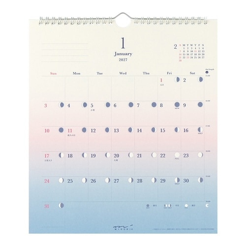 2027年 日の長さを感じるカレンダー