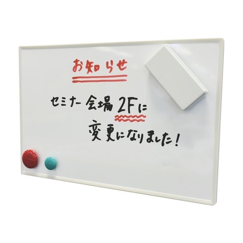 強力マグネットシート滑止加工 無地 1片×10