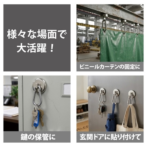 超強力パワーマグネットカラビナタイプ φ25