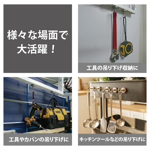 超強力パワーマグネットフックタイプ φ32