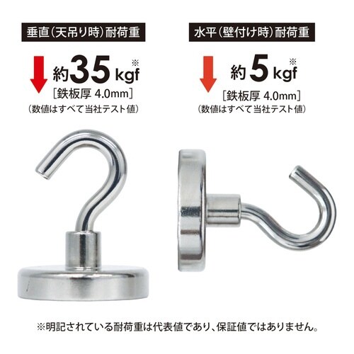 超強力パワーマグネットフックタイプ φ36