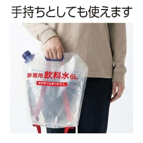 応急給水用リュック型給水袋6L