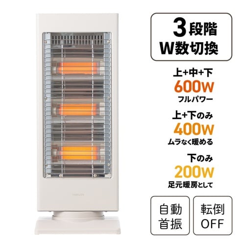 電気ストーブ 自動首振り 3本管