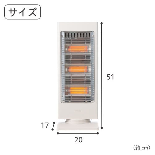 電気ストーブ 自動首振り 3本管