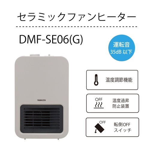 セラミックヒーター コンパクト