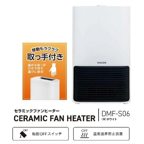 ミニセラミックヒーター